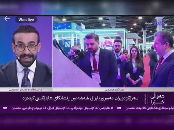 Ava Media live coverage of the Prime Minister visiting the Aron Fund hologram at HITEX 2025