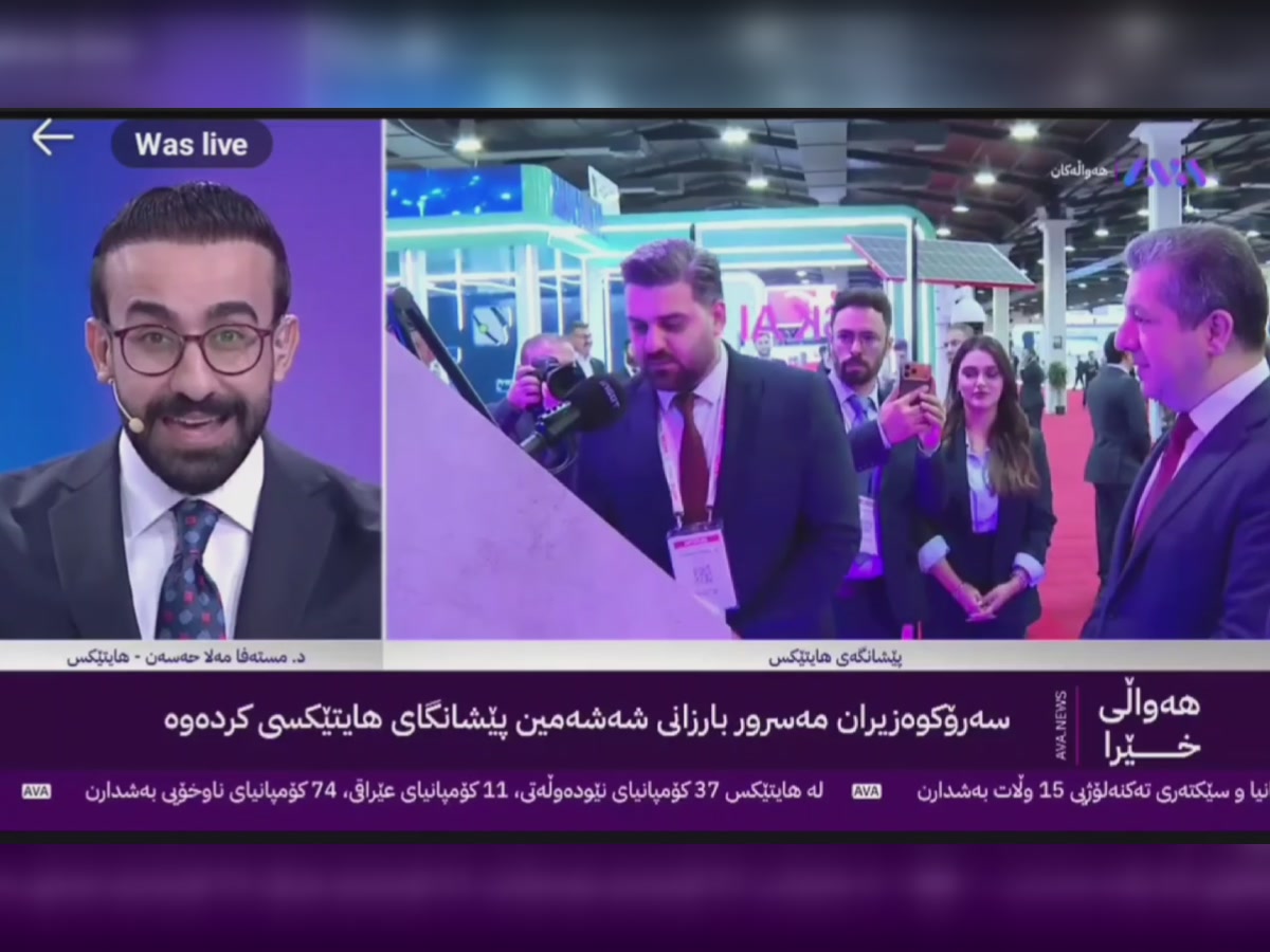 Ava Media broadcasting live from the Aron Fund stand at HITEX 2025.