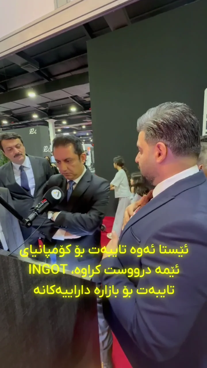 Dr Alan Mohammed Saeed, Minister of Education of the Kurdistan Region, at the Aron Fund stand at HITEX 2025.